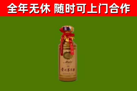 代县回收茅台价格