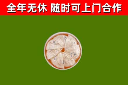代县回收燕窝