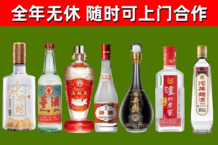 代县回收老酒价格