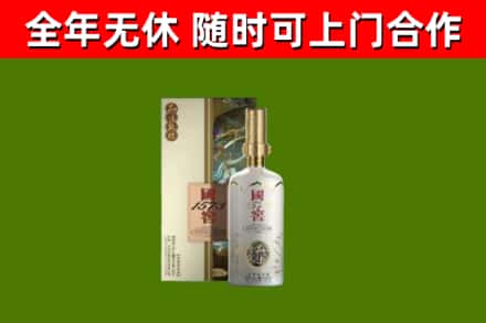 代县回收国窖1573价格