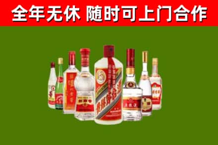 代县烟酒回收八大名酒.jpg