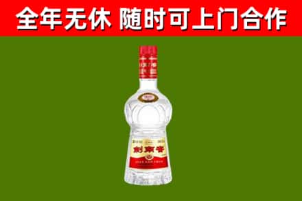 代县烟酒回收剑南春水晶剑2.jpg