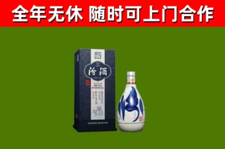 代县烟酒回收汾酒.jpg