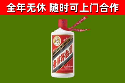 代县烟酒回收飞天茅台酒.jpg