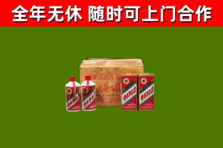 代县烟酒回收80年代茅台酒.jpg