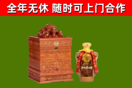 代县烟酒回收80陈年贵州茅台酒.jpg