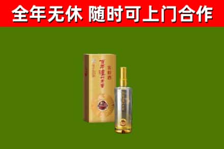 代县烟酒回收百年泸州.jpg
