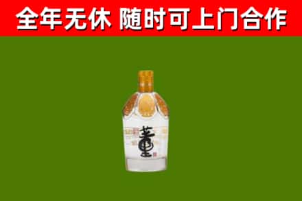 代县烟酒回收董酒.jpg