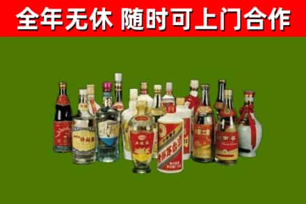 代县烟酒回收老白酒.jpg