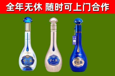 代县烟酒回收梦之蓝系列.jpg