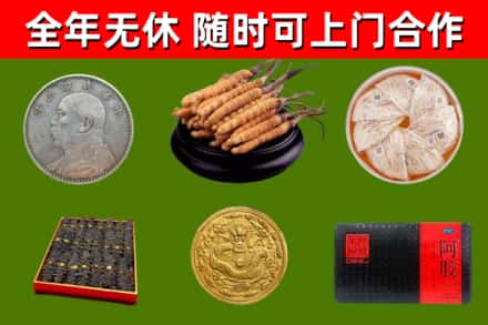 代县烟酒回收名贵礼品.jpg